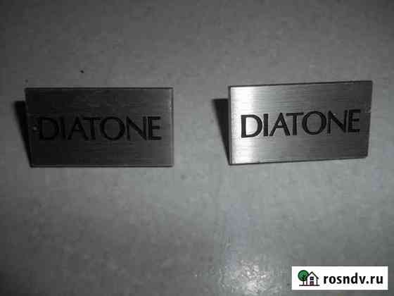 Шильдики на грили Diatone (обмен) Владивосток