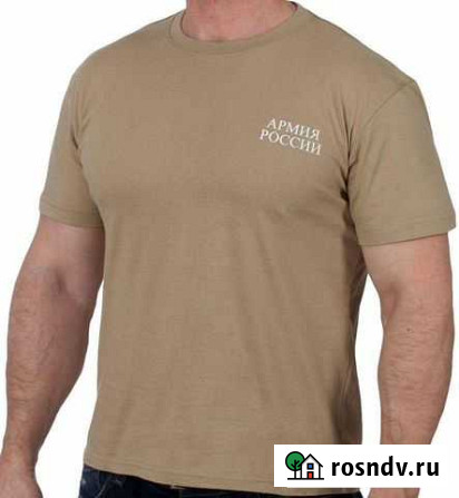 Футболка армия россии Курск - изображение 1