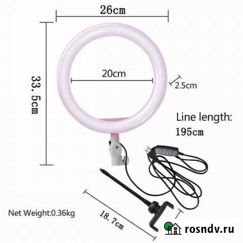 Кольцевая лампа Курск - изображение 1