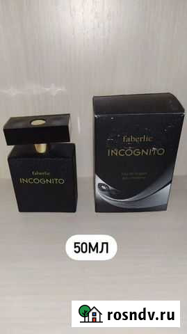 Мужская туалетная вода Faberlic Гусь-Хрустальный - изображение 1