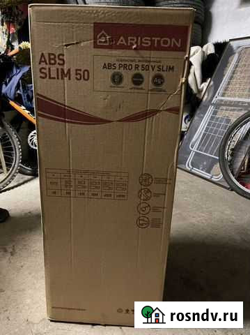 Водонагреватель электрический Петропавловск-Камчатский - изображение 1