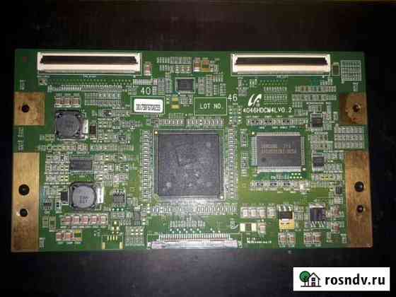 Tcon 4046hdcm4LV0.2 Симферополь
