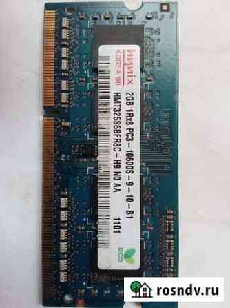 Sodimm ddr3 2gb Улан-Удэ