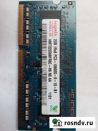 Sodimm ddr3 2gb Улан-Удэ - изображение 1