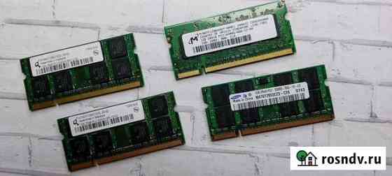 Оперативная память DDR 2 Севастополь