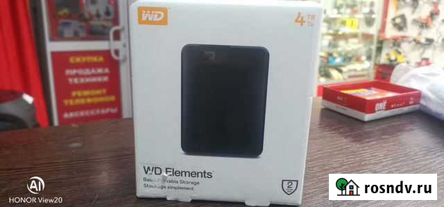 Переносной жёсткий диск WD 4TB Краснодар - изображение 1