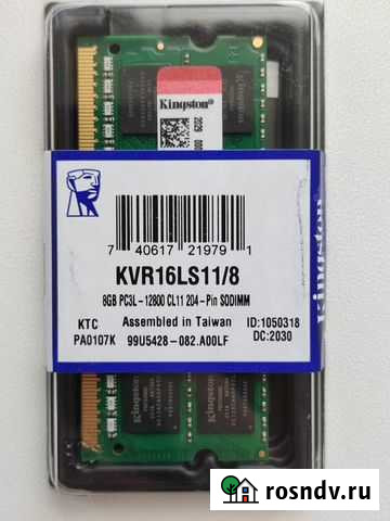 Модуль памяти kingston DDR3L - 8гб 1600, SO-dimm Краснодар - изображение 1