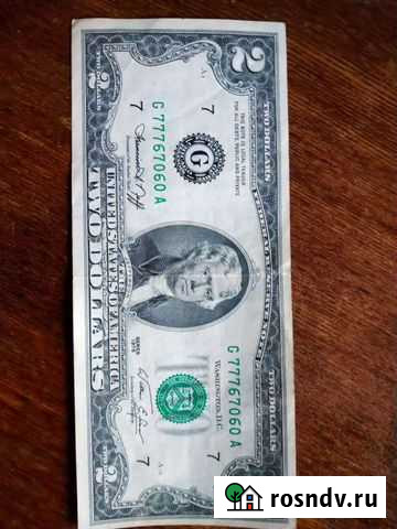 Купюра 2 доллара Калининград - изображение 1