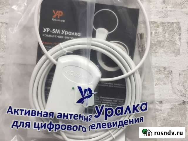 Антенна для тв Чехов - изображение 1