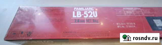 Электроды LB-52U 2.6mm Нефтекамск - изображение 1