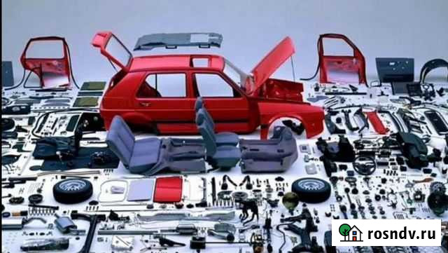 Автозапчасти контрактные, б/у, поиск, подбор Киров - изображение 1