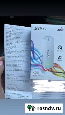 Продам абсолютно новый модем Астрахань - изображение 1