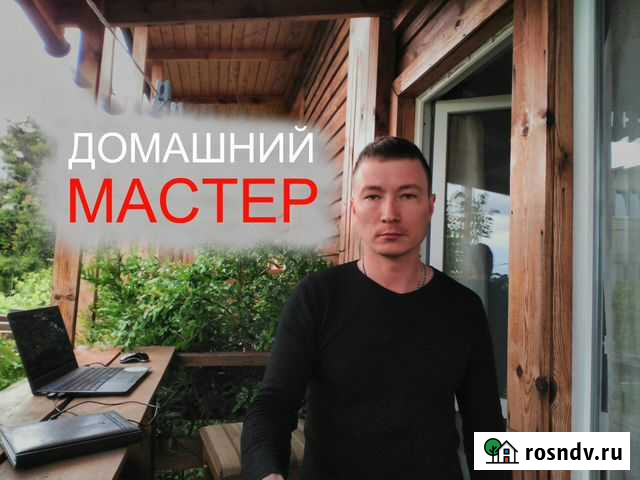 Произведу мелкий бытовой ремонт в квартире Уфа - изображение 1