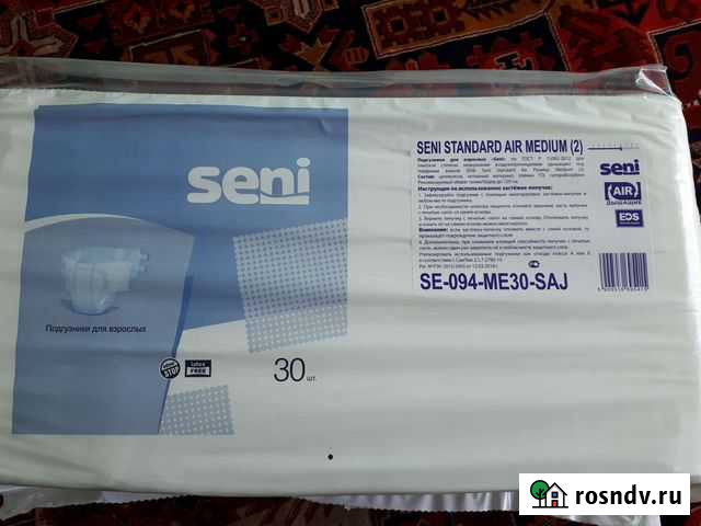 Памперсы для взрослых Адагум - изображение 1