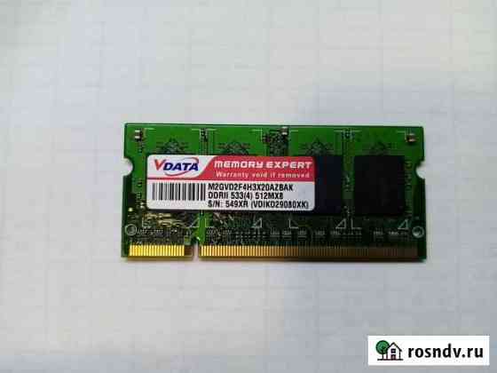 So dimm v data m2gvd2f4h3x20azbak ddr2 533(4) 512m Уфа