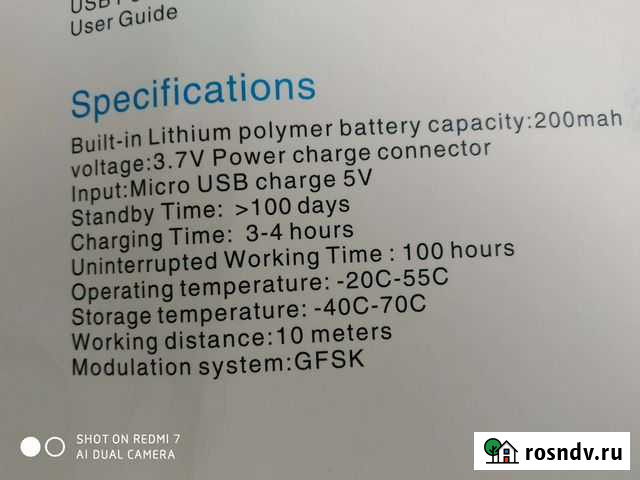Клавиатура для планшета только английская раскладк Уфа - изображение 1
