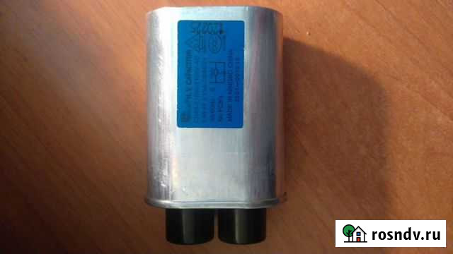 Конденсатор Комсомольск-на-Амуре - изображение 1