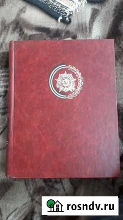 Книги Владикавказ - изображение 1