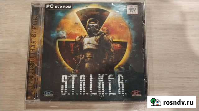 Реликвия из прошлого. Stalker original CD Краснодар - изображение 1