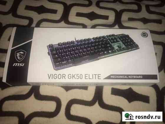 Игровая клавиатура msi vigor gk50 elite Махачкала