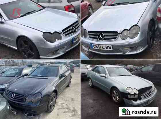 Мерседес Бенц цлк на запчасти CLK-class (W209) Горбунки