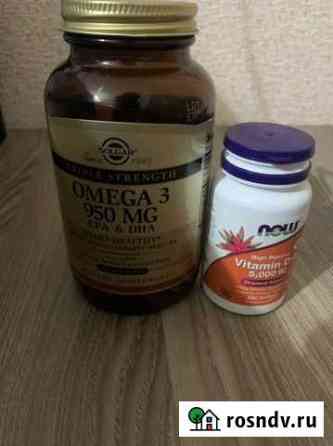 Витамины с iherb Краснодар