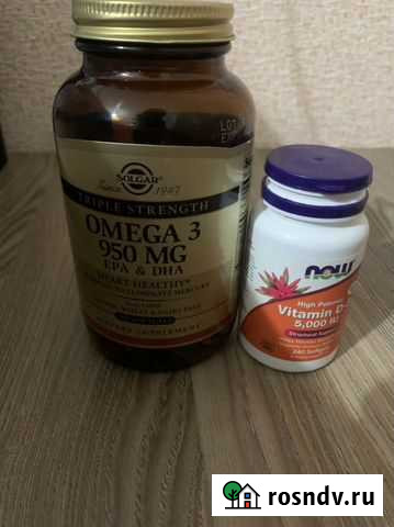 Витамины с iherb Краснодар - изображение 1