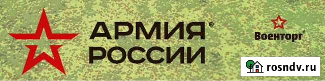 Порошок стиральный Армейский Профи*Стандарт Тула - изображение 1
