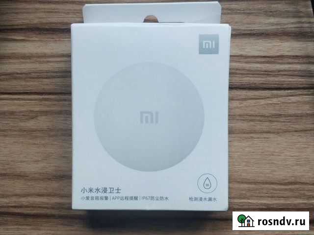 Погружной датчик воды Xiaomi mijia Тюмень - изображение 1