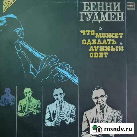 Виниловые пластинки в стиле Джаз Тюмень - изображение 1