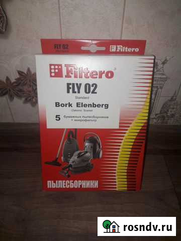 Пылесборники Волгоград - изображение 1