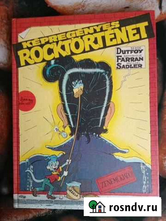 Книга комиксов. История рок н ролла Североморск - изображение 1