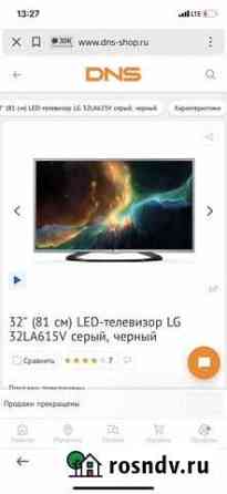 Продам телевизор Магадан