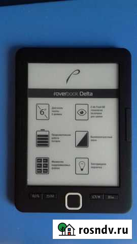 Электронная книга Братск - изображение 1