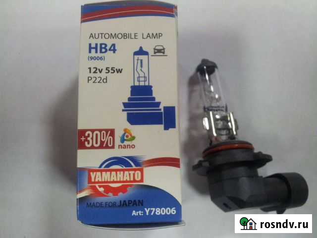 Лампы hb4 Радужный - изображение 1