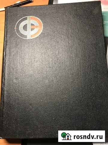 Книги для вузов Северск - изображение 1