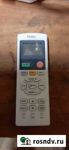 Пульт для кондиционера Артемовский - изображение 1