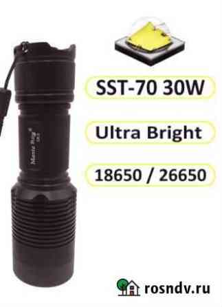 Фонарь manta ray C8.2 диод SST70 3600 lumen Алексеевка