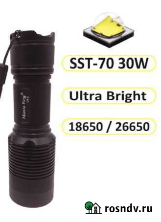 Фонарь manta ray C8.2 диод SST70 3600 lumen Алексеевка - изображение 1