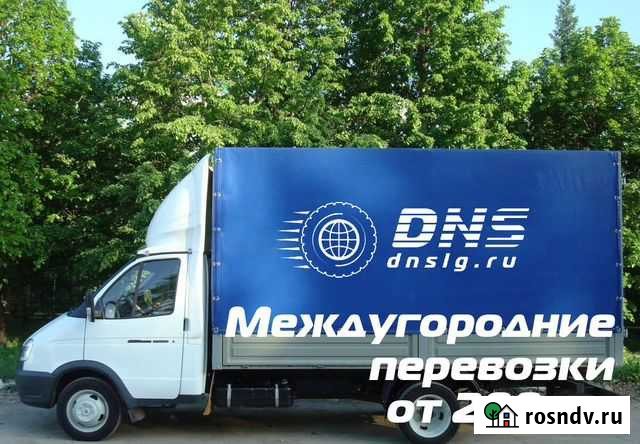 Грузоперевозки переезды межгород от 200 км Артем - изображение 1