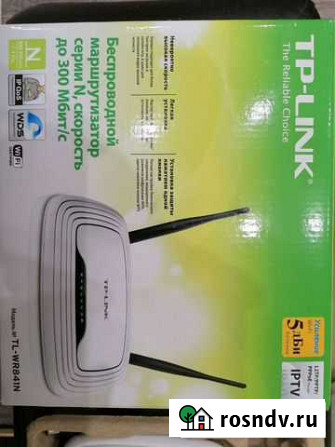 Wifi роутер Ноябрьск - изображение 1
