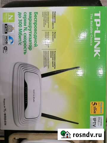 Wifi роутер Ноябрьск - изображение 1