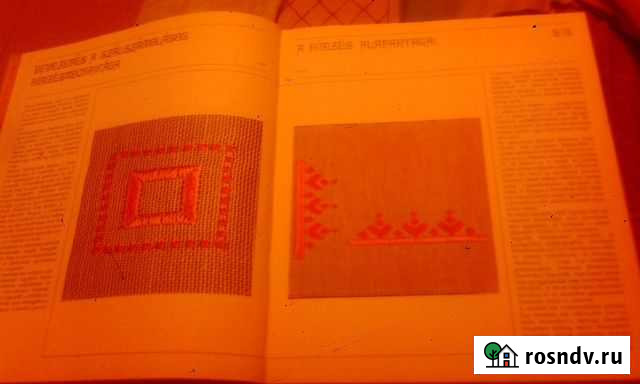 Редкое издание о макраме (Братислава) Набережные Челны - изображение 1