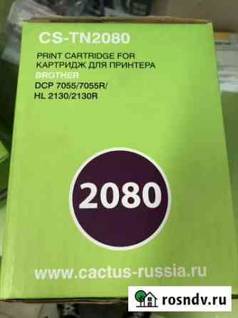Картридж Ростов-на-Дону