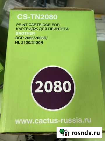 Картридж Ростов-на-Дону - изображение 1