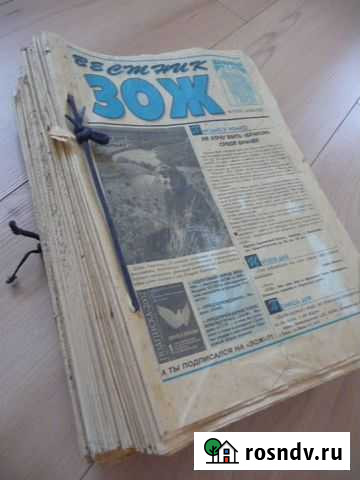 Газета зож Лучегорск - изображение 1