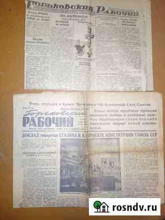 Газета Горьковский рабочий 1935,1936 г Нижний Новгород