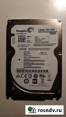 Жесткий диск для ноутбука 500 гб Новоалтайск - изображение 1