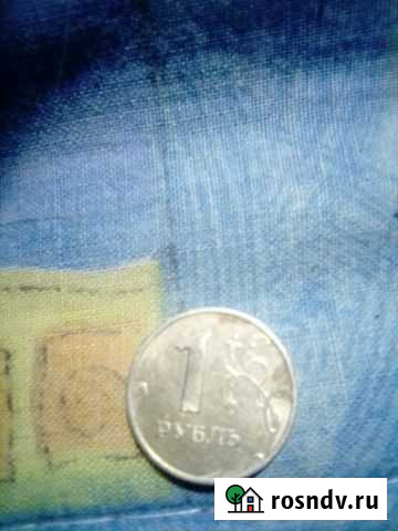 Рубль редкость ммд 1999год Феодосия - изображение 1