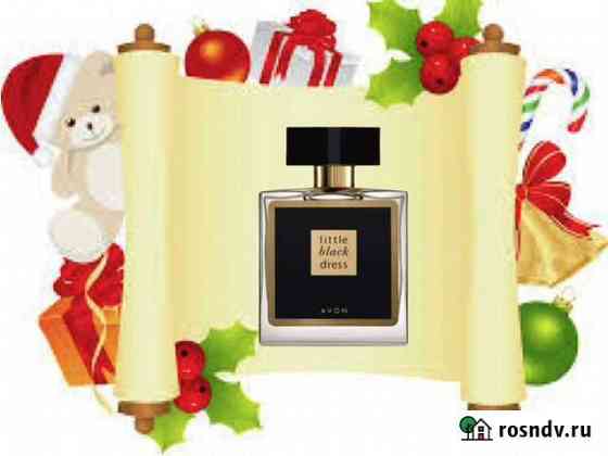 Эйвон avon парфюмерия и косметика Учалы